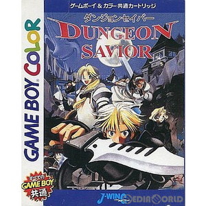 DUNGEON SAVIOR(ダンジョンセイバー)(ゲームボーイソフト)