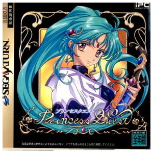 Princess Quest(プリンセスクエスト) 通常版