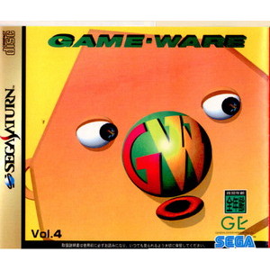 ゲームウェア ボリューム4(GAME・WARE Vol.4)(セガサターンソフト)