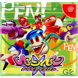 ペンペン トライアイスロン(PeN PeN TriIcelon)