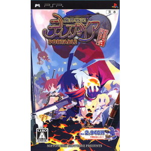 魔界戦記ディスガイア Portable通信対戦はじめました。