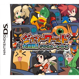 ジグソーワールド〜大激闘！ジグバトル・ヒーローズ〜