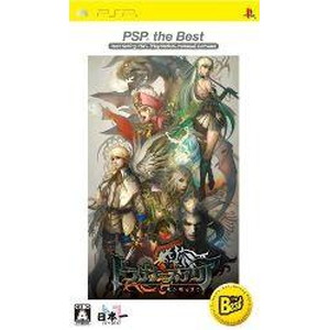 ドラグナーズアリア 竜が眠るまで PSP the Best