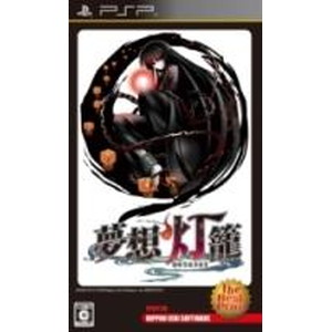 夢想灯籠 The Best Price