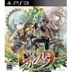 迷宮塔路レガシスタ