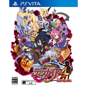 魔界戦記ディスガイア4 Return