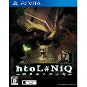 htoL#NiQ - ホタルノニッキ - 初回生産限定プレミアムボックス