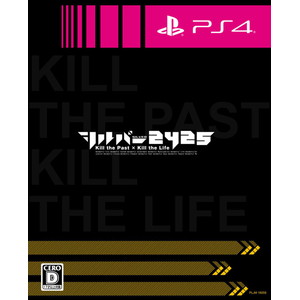 シルバー2425 限定版