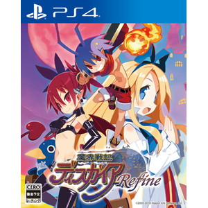 魔界戦記ディスガイア Refine 初回限定版
