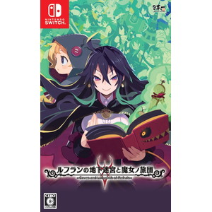 ルフランの地下迷宮と魔女ノ旅団 Nintendo