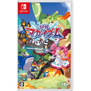 凶乱マカイズム