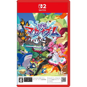 凶乱マカイズム