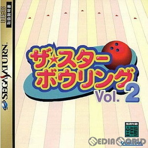 ザ☆スターボウリング Vol.2(セガサターンソフト)