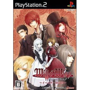 ウィル・オ・ウィスプ 〜イースターの奇跡〜