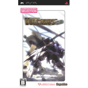 CHセレクション ヴルカヌス