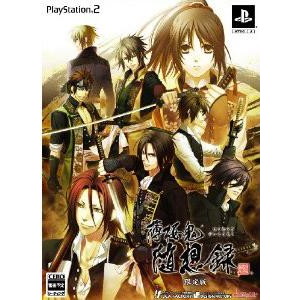 薄桜鬼 随想録 限定版