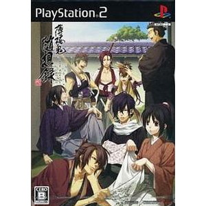 薄桜鬼 随想録 通常版