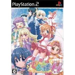 お掃除戦隊くりーんきーぱーはいぱー