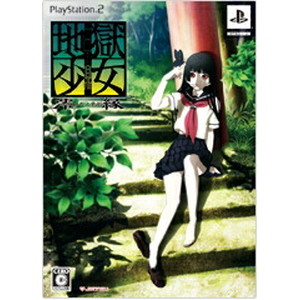 地獄少女 澪縁 限定筐 『宵雫』