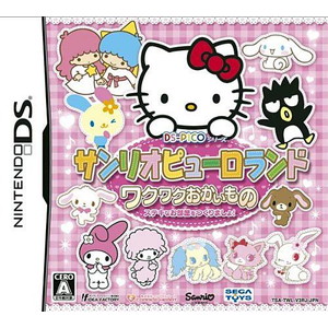 DS-PICOシリーズ サンリオピューロランド ワクワクおかいもの ステキなお部屋をつくりましょ！