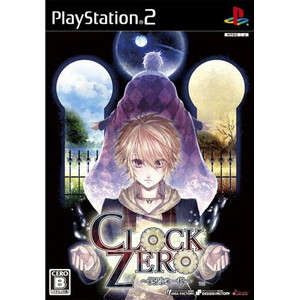 CLOCK ZERO 〜終焉の一秒〜 通常版