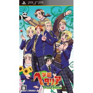 学園ヘタリア Portable