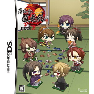 薄桜鬼 遊戯録 DS 限定版