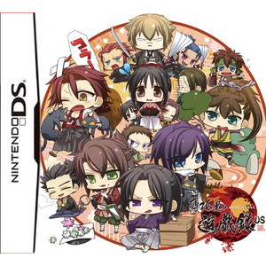 薄桜鬼 遊戯録 DS