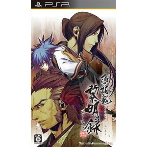 薄桜鬼 黎明録 ポータブル