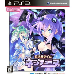 CHセレクション 超次元ゲイムネプテューヌ