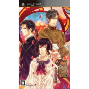 華ヤカ哉、我ガ一族 キネマモザイク