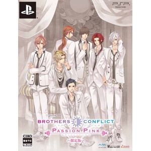 BROTHERS CONFLICT Passion Pink 限定版