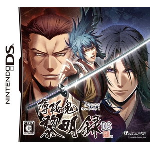 薄桜鬼 黎明録 DS 通常版