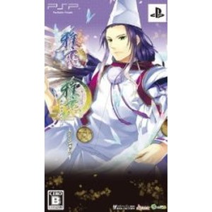 雅恋〜MIYAKO〜 ツインパック