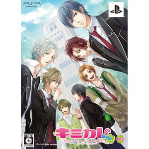 キミカレ〜新学期〜 限定版
