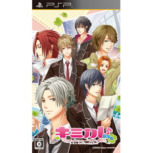 キミカレ〜新学期〜 通常版