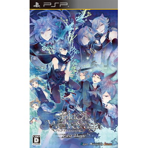 BLACK WOLVES SAGA - Last Hope - 通常版