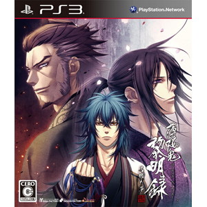 薄桜鬼 黎明録 名残り草