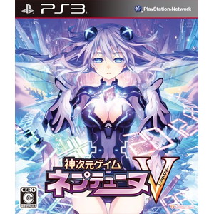神次元ゲイム ネプテューヌV 通常版