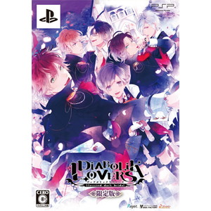 DIABOLIK LOVERS 限定版