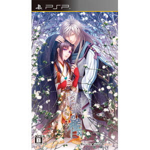 白華の檻 〜緋色の欠片4〜 通常版