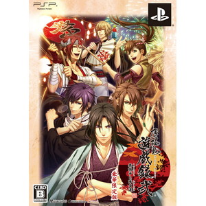 薄桜鬼 遊戯録弐 祭囃子と隊士達 豪華限定版