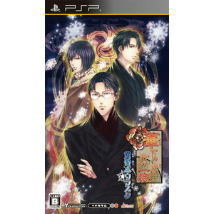 華ヤカ哉、我ガ一族 黄昏ポウラスタ 通常版