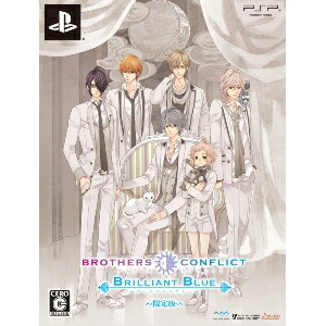 BROTHERS CONFLICT Brilliant Blue 限定版