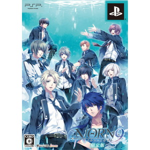 NORN9 ノルン＋ノネット 限定版