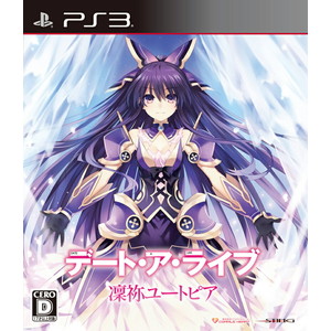 デート・ア・ライブ 凛祢ユートピア 通常版
