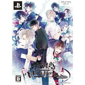 DIABOLIK LOVERS MORE,BLOOD 限定版