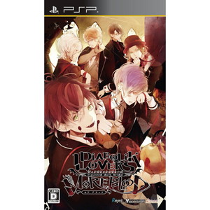 DIABOLIK LOVERS MORE,BLOOD 通常版