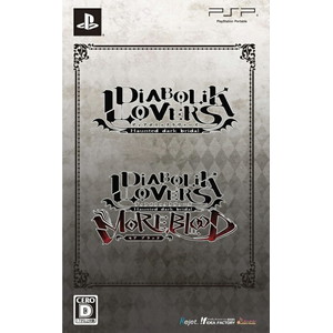 DIABOLIK LOVERS ツインパック