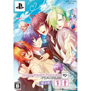 Glass Heart Princess：PLATINUM 限定版